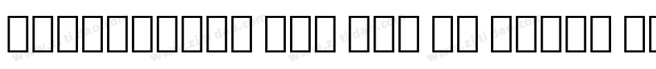 IowanOldSt Blk OSF BT Black Italic字体转换